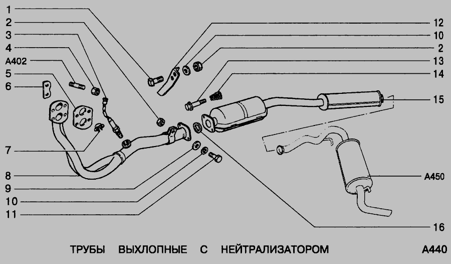 Нива шевроле труба