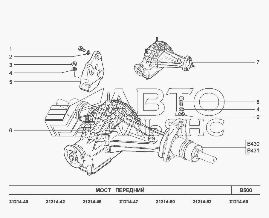 Мост ваз 2131. Схема переднего моста Нива 21214. Схема редуктора переднего моста Нива 21213. Крепление переднего моста Нива 21213 схема. Схема переднего моста Нива 2131.