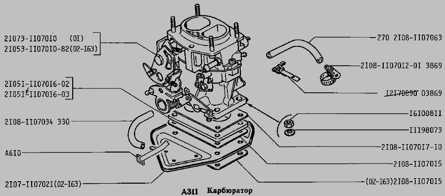 Схема карбюратор 21073