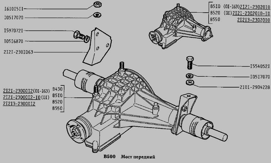 Редуктор задний 21213 схема