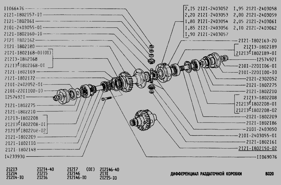 Кпп 2101 размеры. Дифференциал ВАЗ 2101 чертеж. Дифференциал ВАЗ 2101 Размеры. Дифференциал 2101 схема. Размер дифференциала ВАЗ 2106.