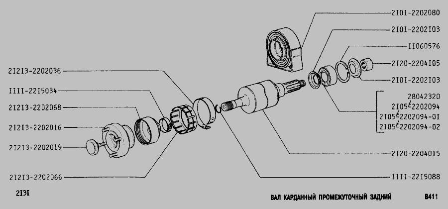 Кардан ваз 2101 схема