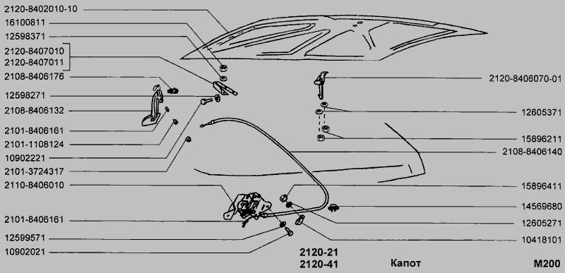 Схема замка капота ваз 2114