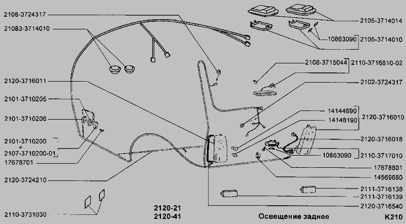 Схема электрооборудования ваз 2120 надежда