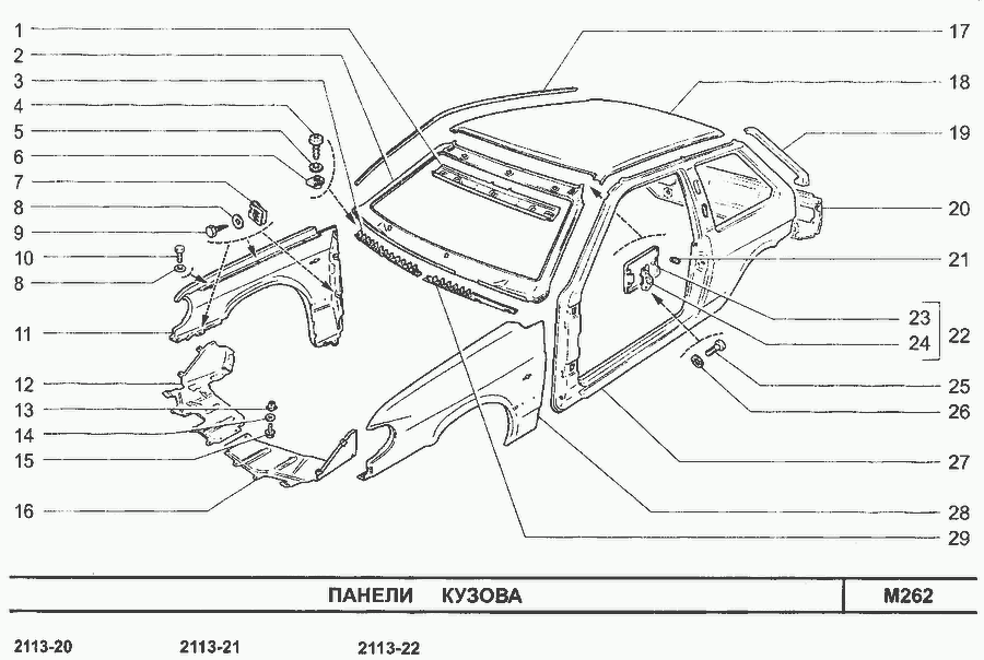 Задние габариты ваз 2115