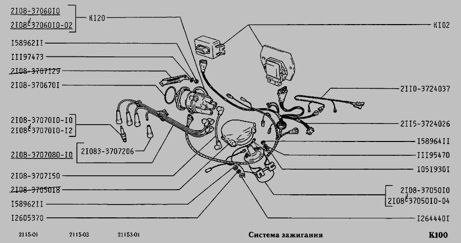 Схема системы зажигания ваз 2108