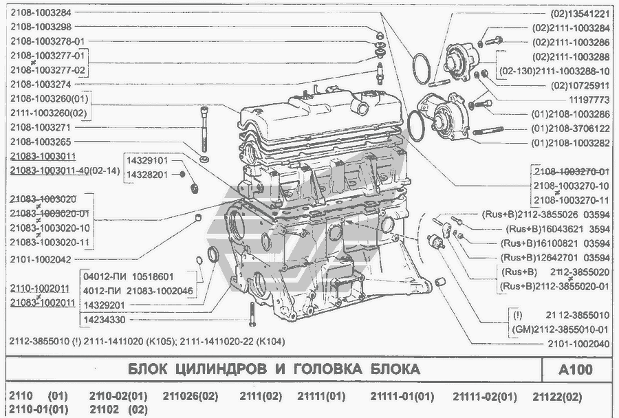 2108 схема двигателя