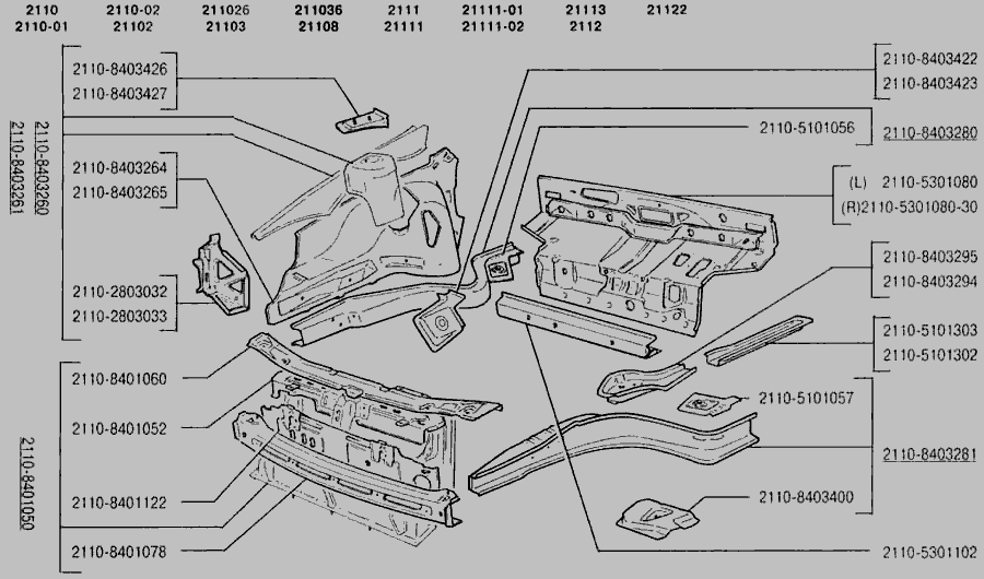 Каталожные номера ваз. Лонжерон ВАЗ 2110. Детали каркаса кузова ВАЗ 2110. 2110-5101302. 2110-2803033.