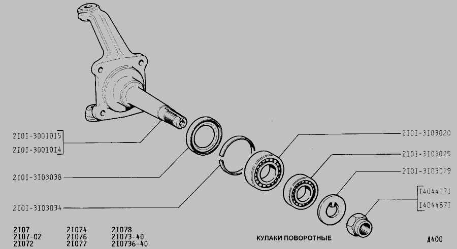 Чертеж передней ступицы ваз 2107
