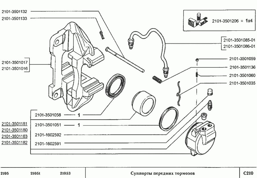 Тормозная система ваз 2101 схема