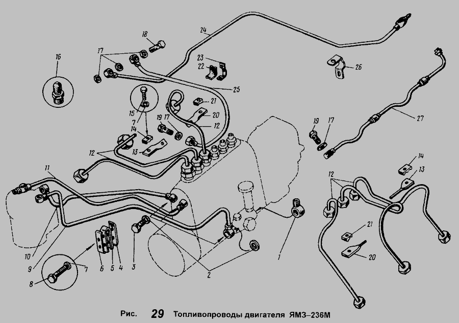 Схема топливной системы на ямз 236