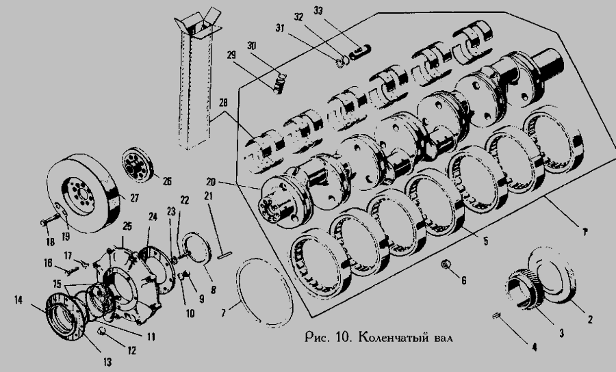 Ямз 240 схема - 81 фото