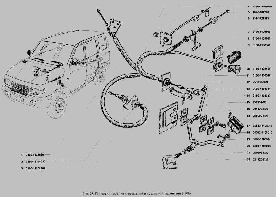 Уаз 31605 схема