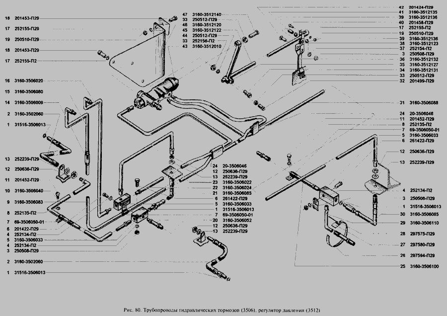 Схема тормозных трубок уаз хантер