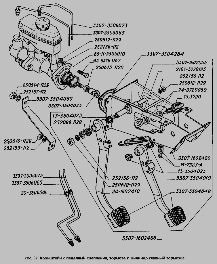 Главный цилиндр сцепления газ 3307 схема