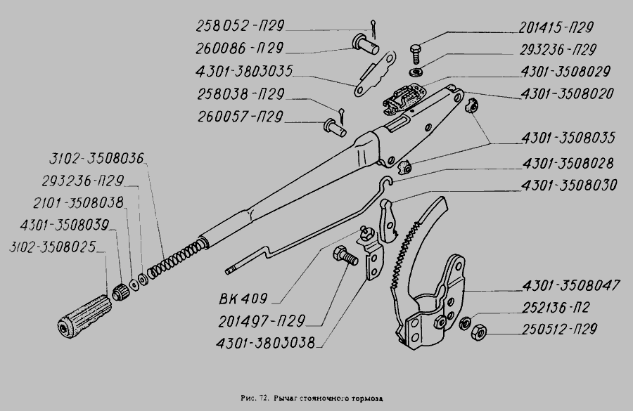 Схема тормозов газ 4301