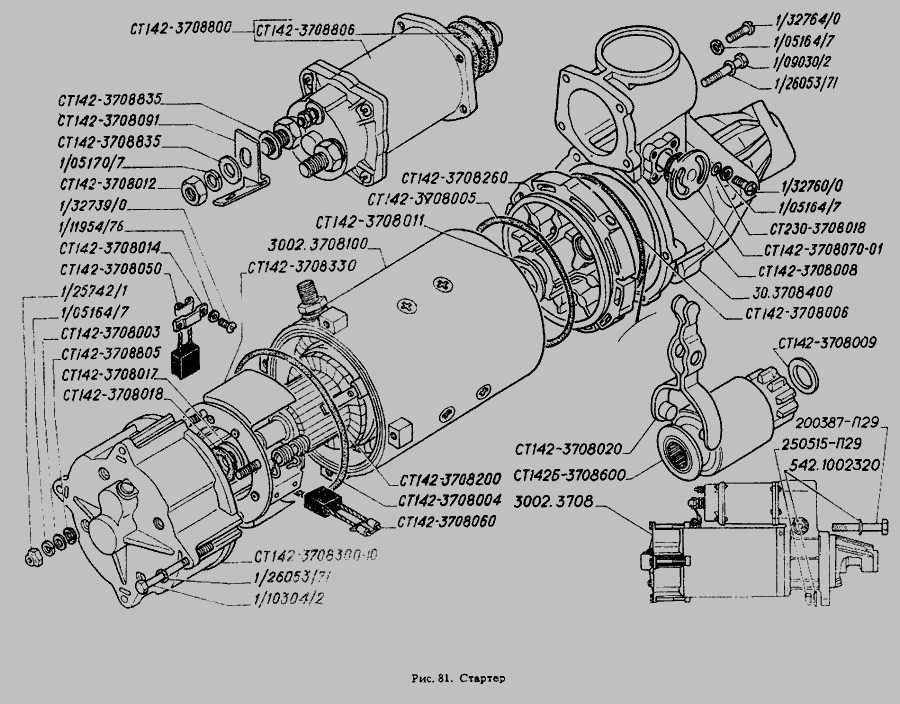 Стартер ст142 схема