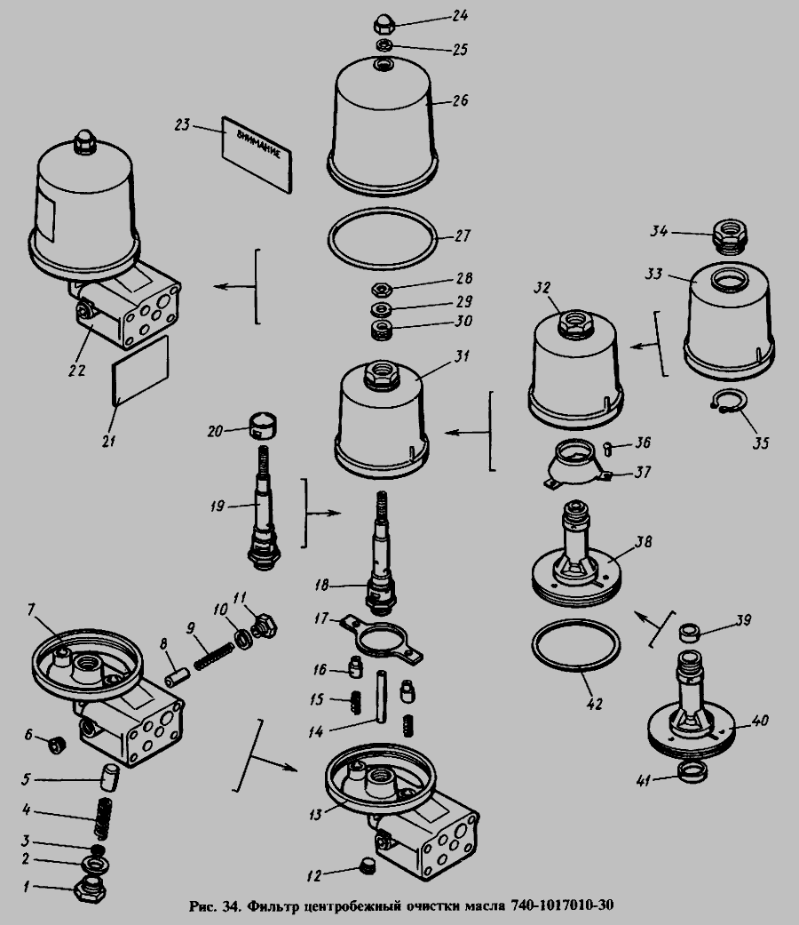 Масляный фильтр камаз 740 схема