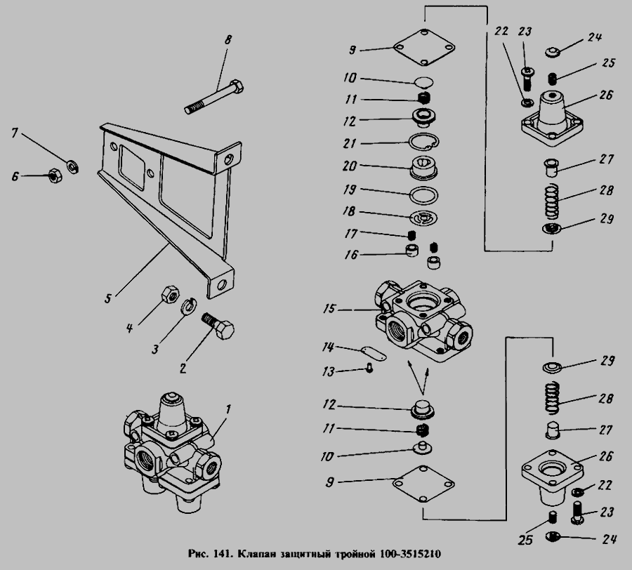 Тройной защитный клапан схема камаз - 81 фото