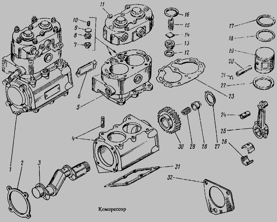 Ремкомплект Компрессора Камаз Двухцилиндрового Купить