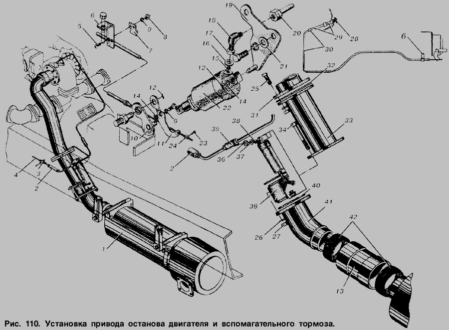 Глушитель маз 5336 схема