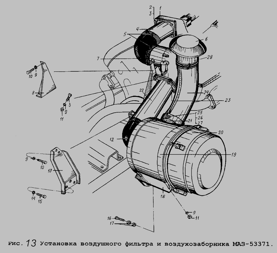 Маз воздуха. Система воздушного фильтра МАЗ 5440. Корпус воздушного фильтра МАЗ 6430. Корпус воздушного фильтра МАЗ 5440. Кронштейн воздушного фильтра МАЗ 544018.