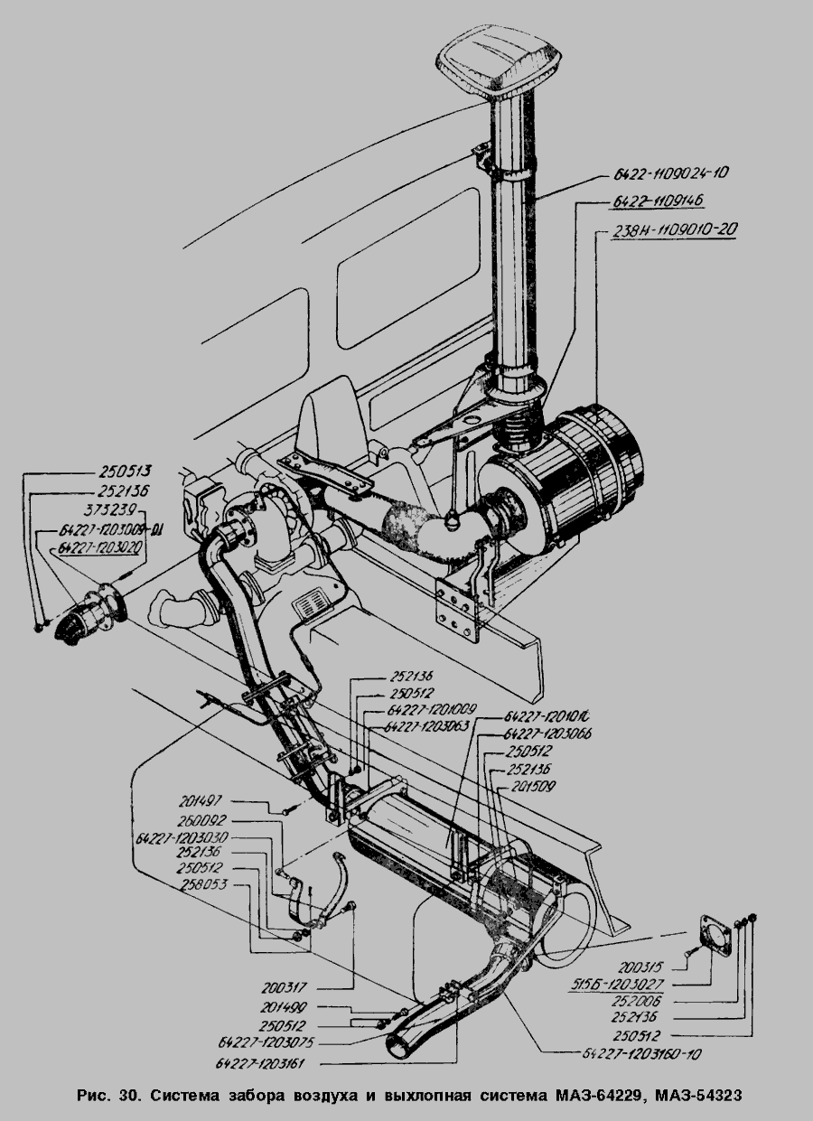 Выхлопная система маз 5336 схема
