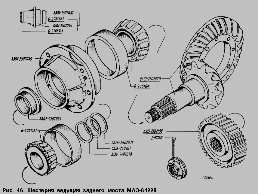 Задний мост маз 5440 схема