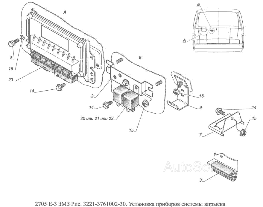 Схема электрооборудования газ 2705