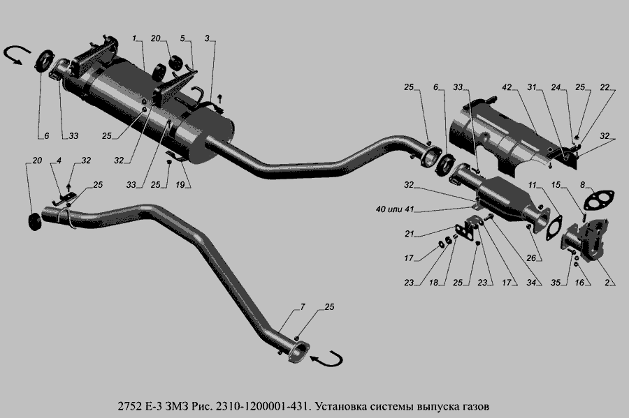 Схема выхлопной системы газель крайслер