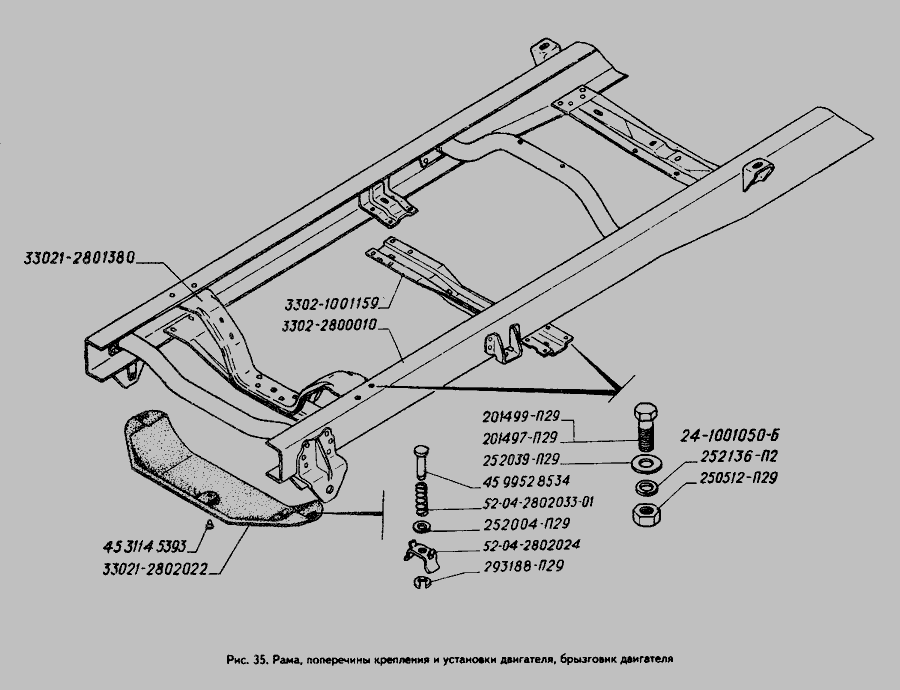 Схема газели 3302