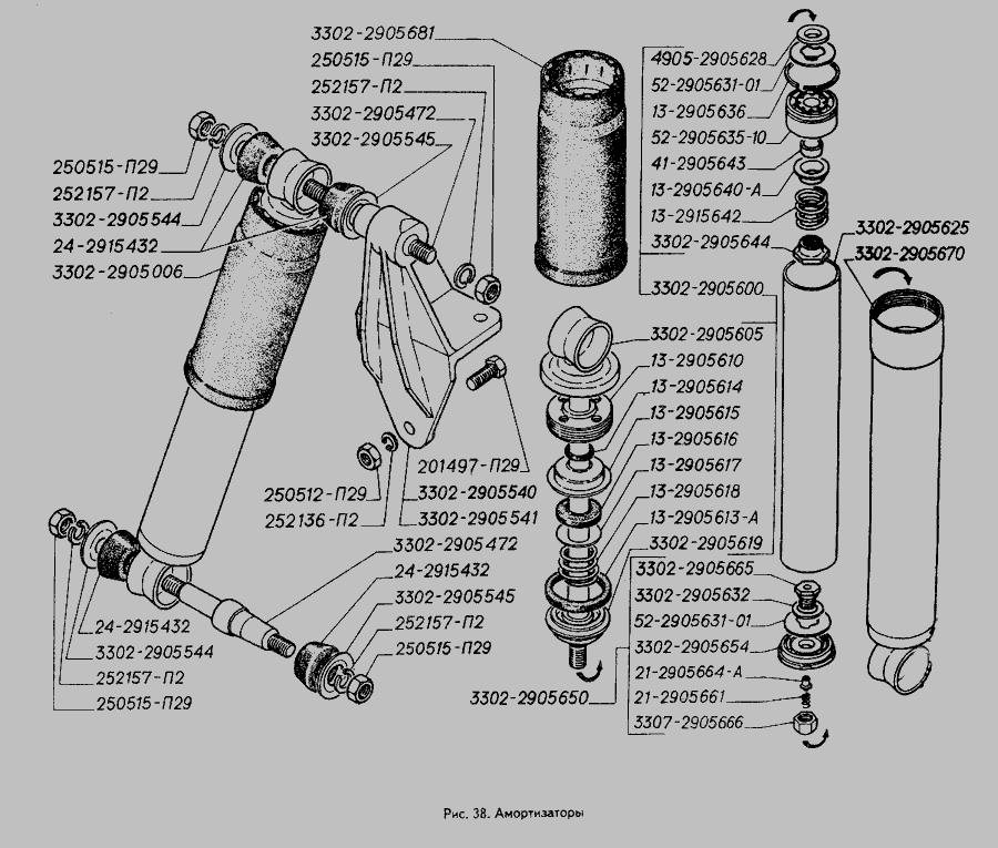 Амортизатор газель чертеж