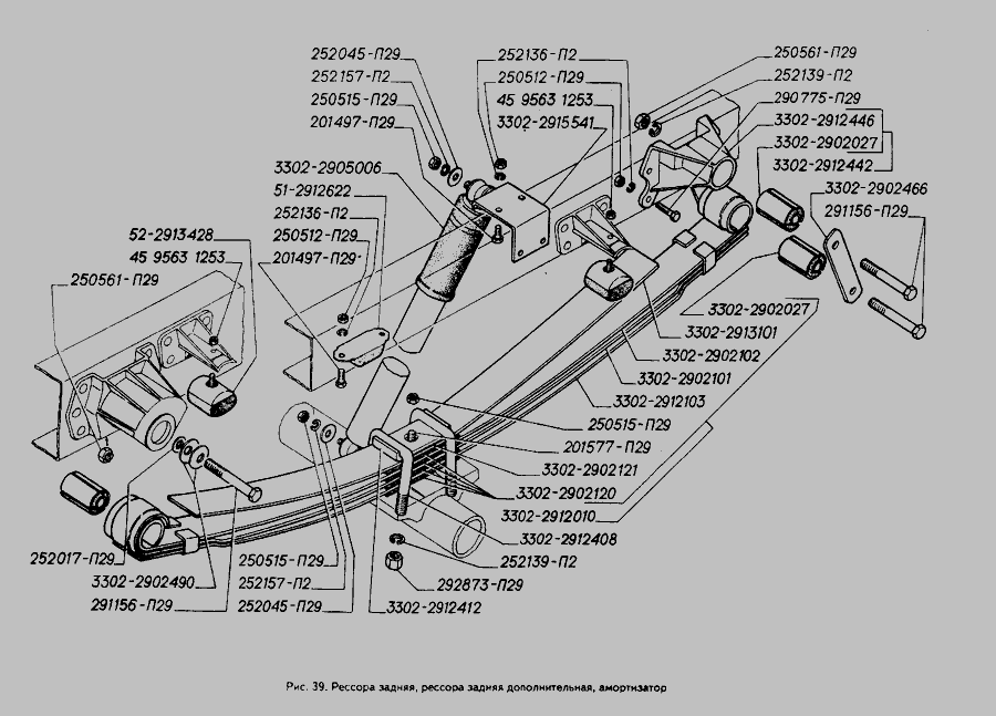 Рама газель 3302 чертеж