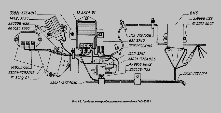 Схема электрооборудования газ 33021