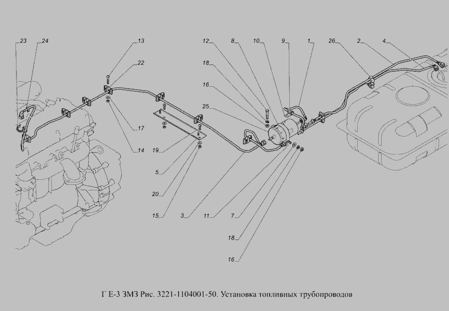 Топливная система газель 3302 схема