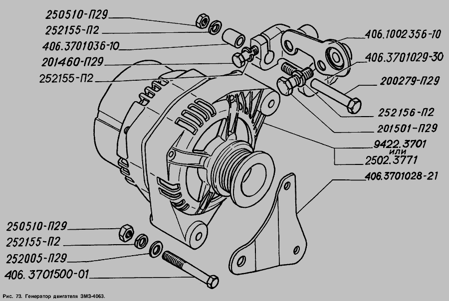 Схема генератора газель 402