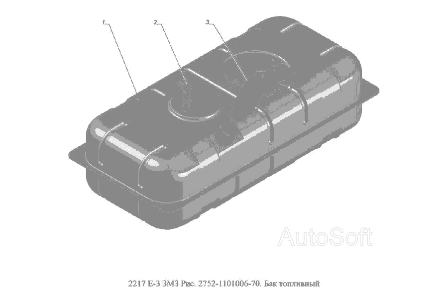 Газ соболь топливный бак