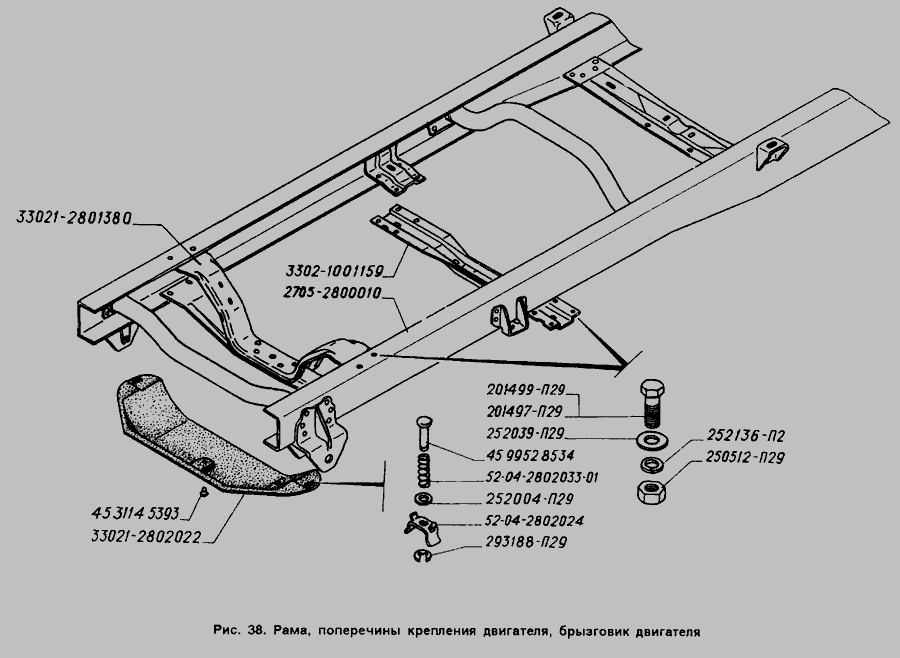 Рама газель 2705 схема