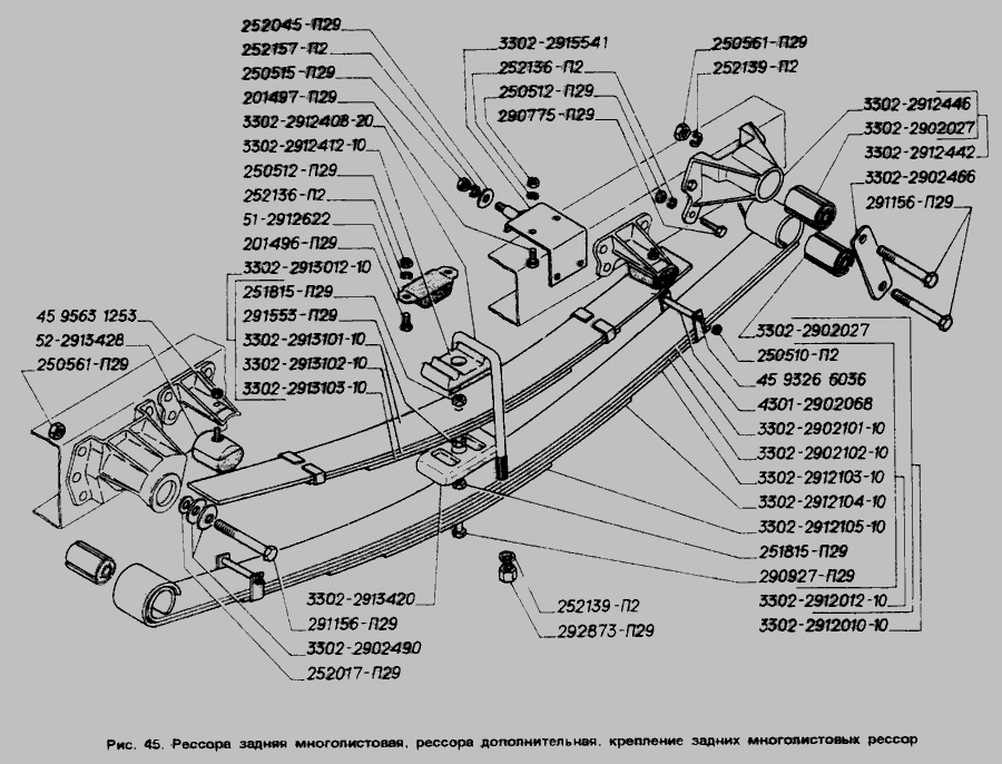 Задняя подвеска газель 3302 схема