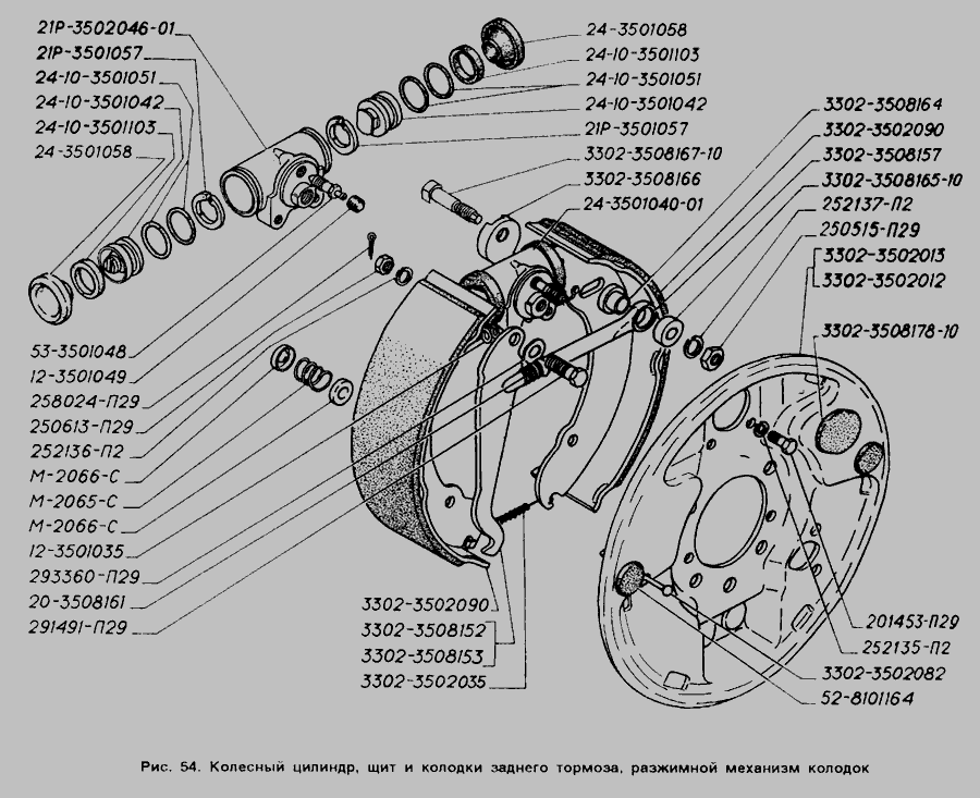 Схема тормозов газель 3302