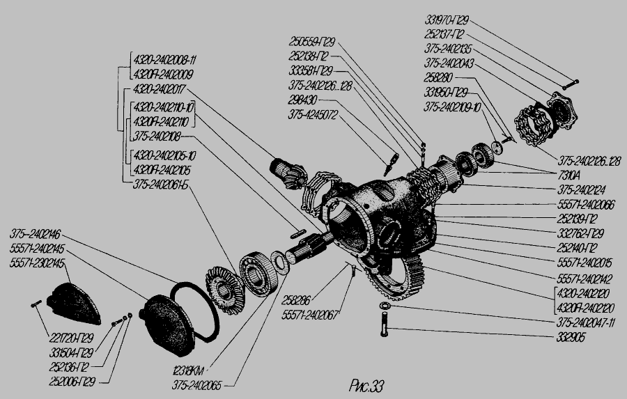 Каталог урал 4320. Средний редуктор Урал 4320 схема. Подшипники редуктора моста Урал 4320. Передний редуктор Урал 4320 схема. Чертеж редуктор заднего моста Урал 4320.