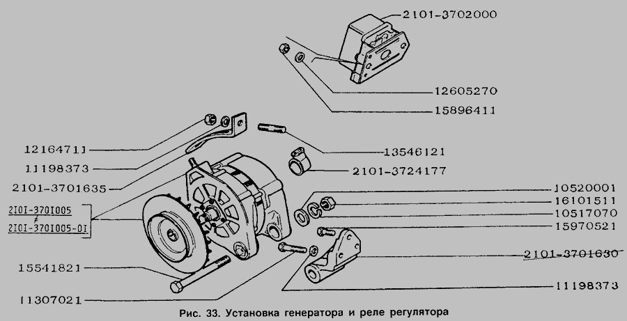 Кронштейн натяжения генератора ваз 2101