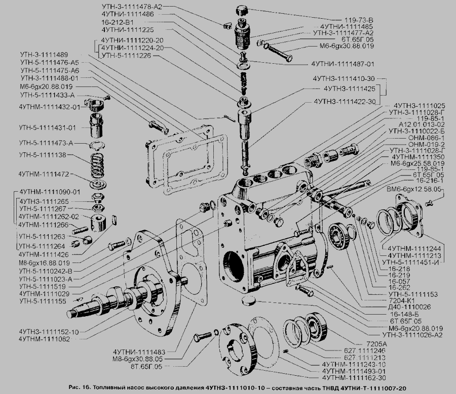 Топливный насос утн 5 схема