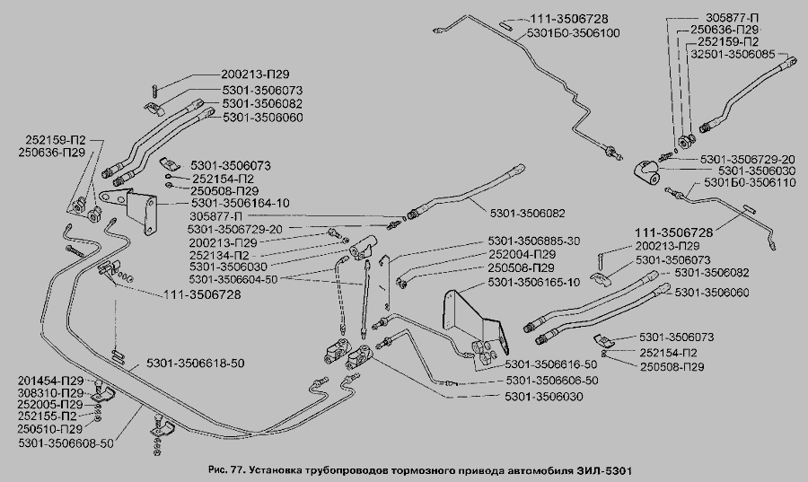 Тормозная система зил бычок 5301 схема
