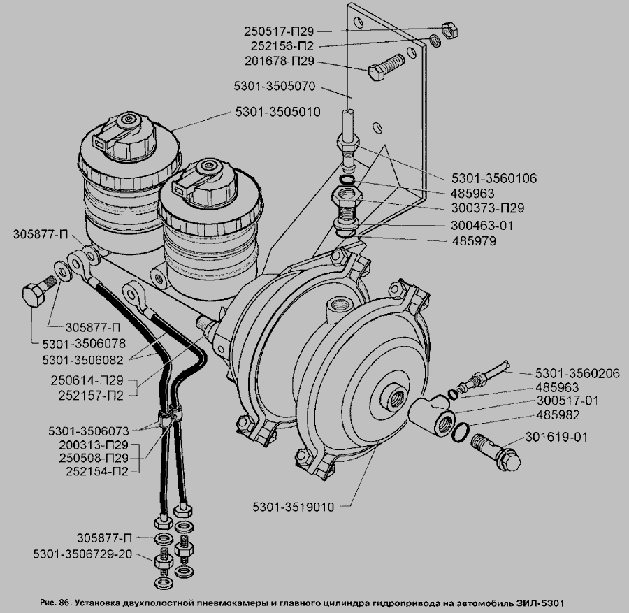 Зил 5301 тормозная. Главный тормозной цилиндр ЗИЛ 5301 двухконтурный. Главный тормозной цилиндр ЗИЛ 5301 одноконтурный. Бачок тормозной ЗИЛ 5301. 5301-3505010-10.