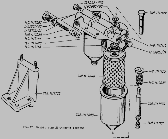 Фильтр тонкой очистки камаз 740 схема