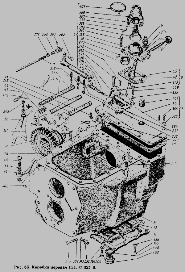 Коробка т 150 схема